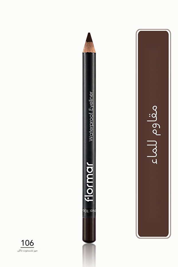 Waterproof Eye Pencil - Dark Brown Waterproof