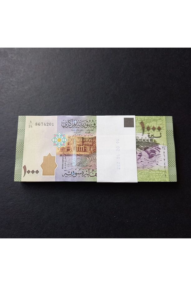 3996367f62dd3d4f94 Suriye 1000 pound ÇİL 100Adet 1 Deste Kağıt eski para - 7