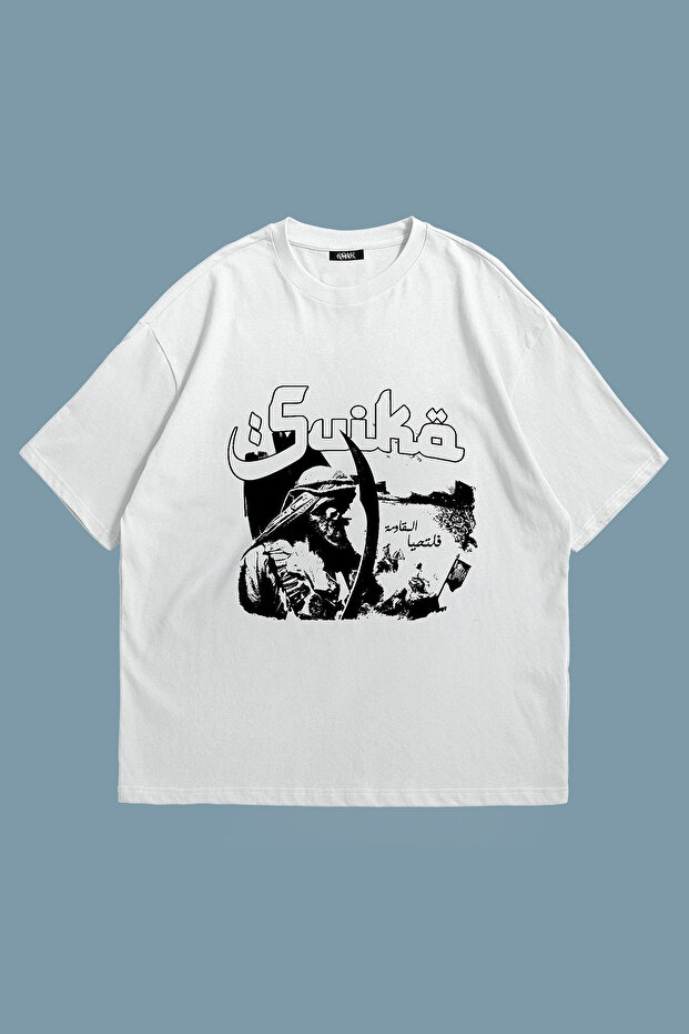 Sicko Man Printed Unisex Oversize T-Shirt