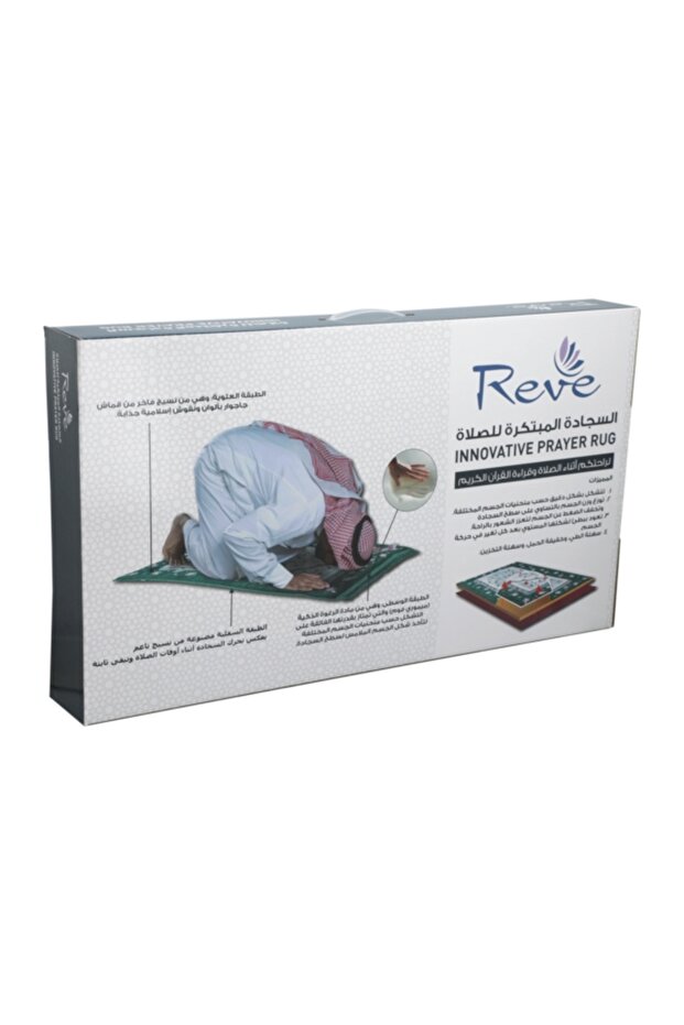 سجادة صلاة من الإسفنج الذكي بنمط رائع مع ظهر مضاد للانزلاق - 4