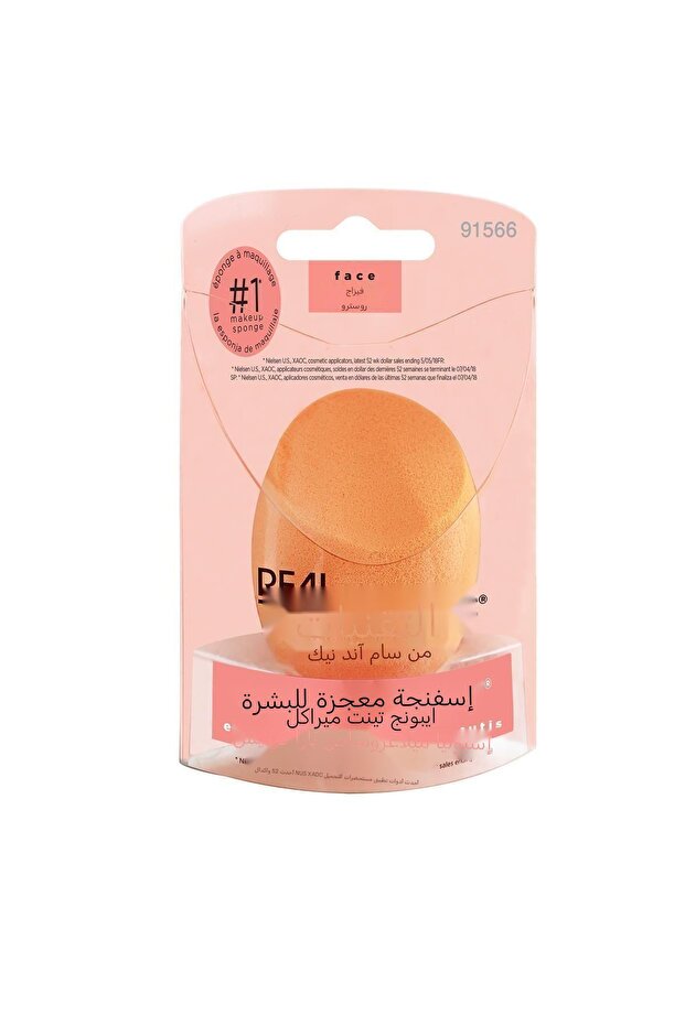 Orange Makeup Sponge from - 1