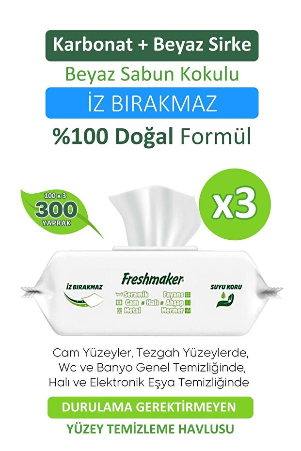 Surface Cleaning Towels 300pcs - 2