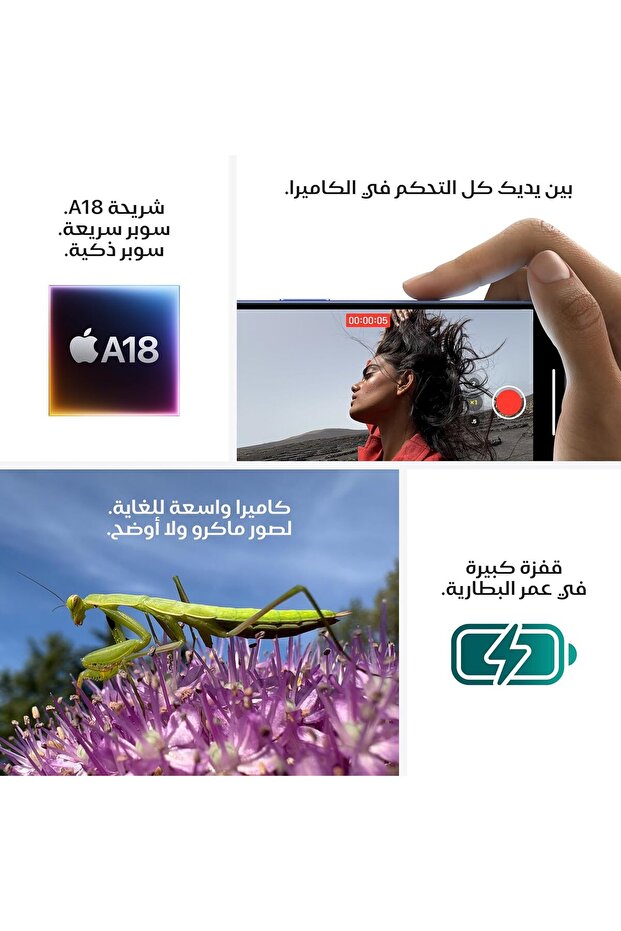 هاتف آيفون 16 بلس بسعة 256 جيجابايت باللون الوردي - 5