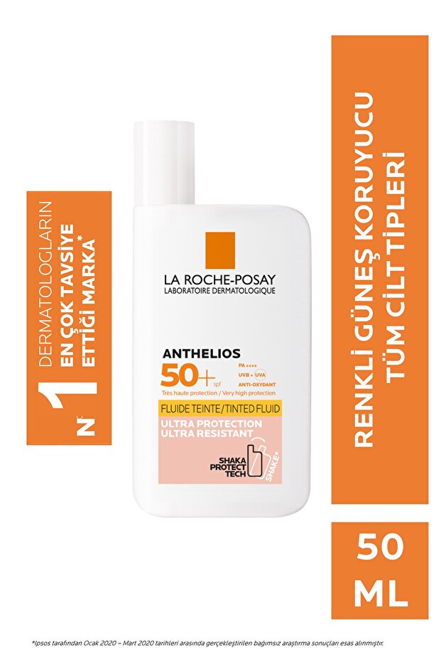 أنثيليوس شاكا كريم الشمس - SPF50 سائل ملون، 50 مل