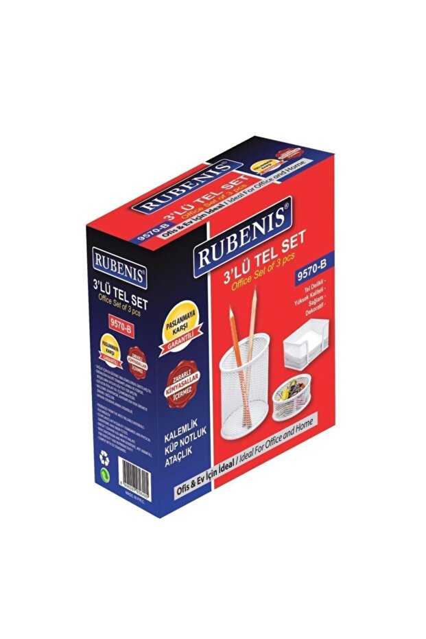 مجموعة الأسلاك المعبأة - 1