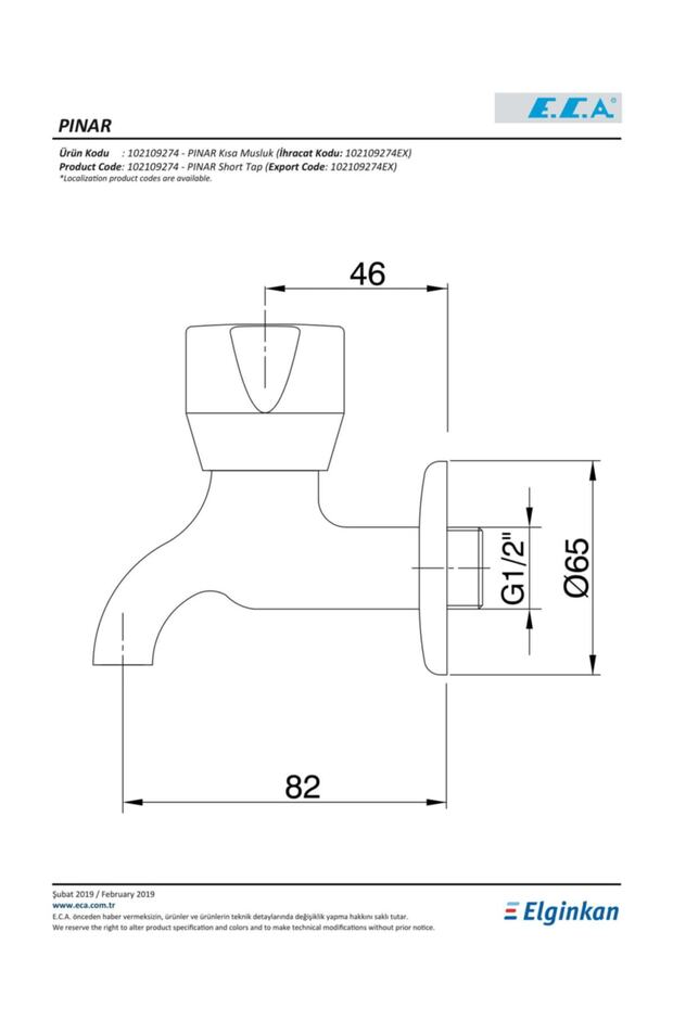 Pınar Süzgeçli Kısa Musluk - 2