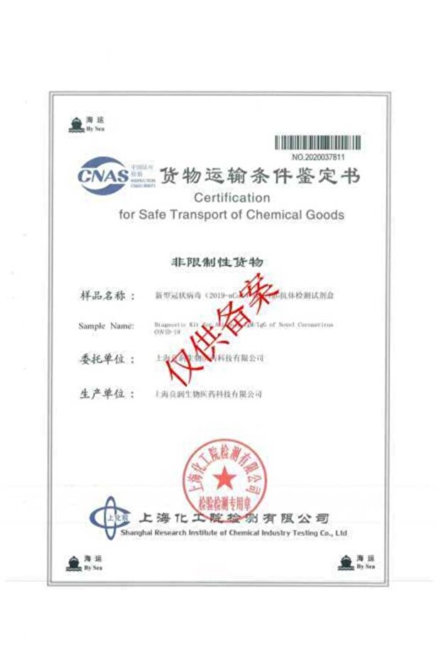 Limos Rapid Test - 10