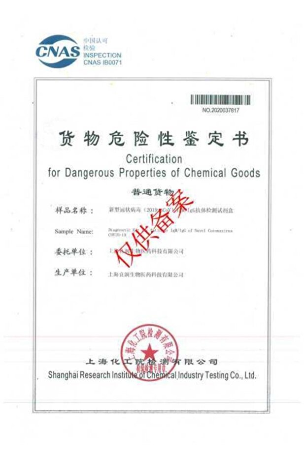 Limos Rapid Test - 7