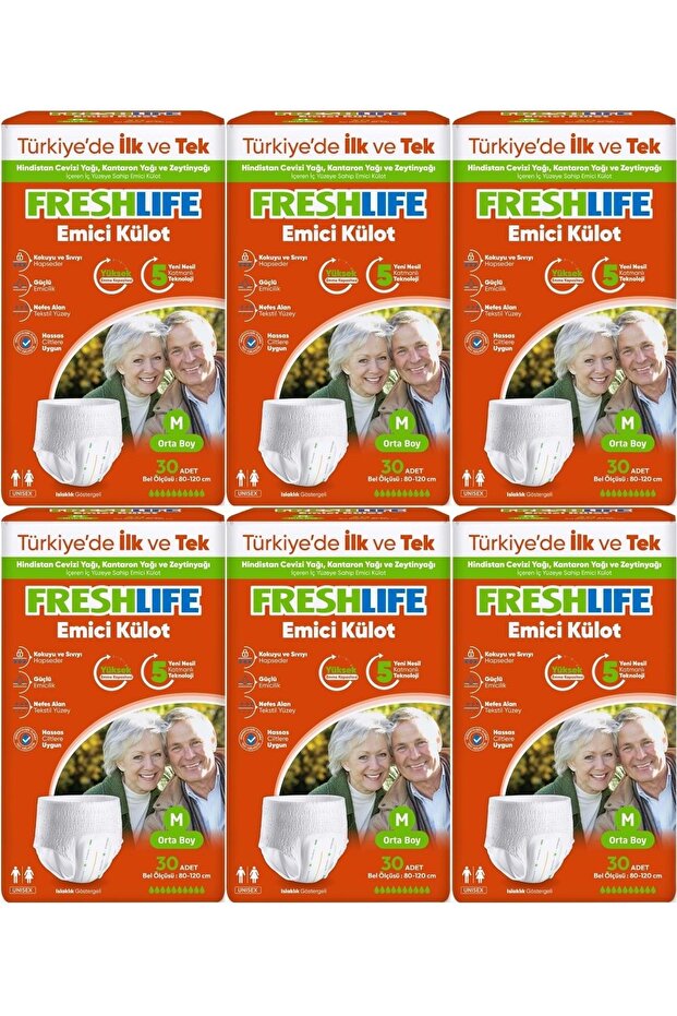 سراويل داخلية متوسطة الحجم - حفاضات للمريض - M 180 قطعة (6PK*30)