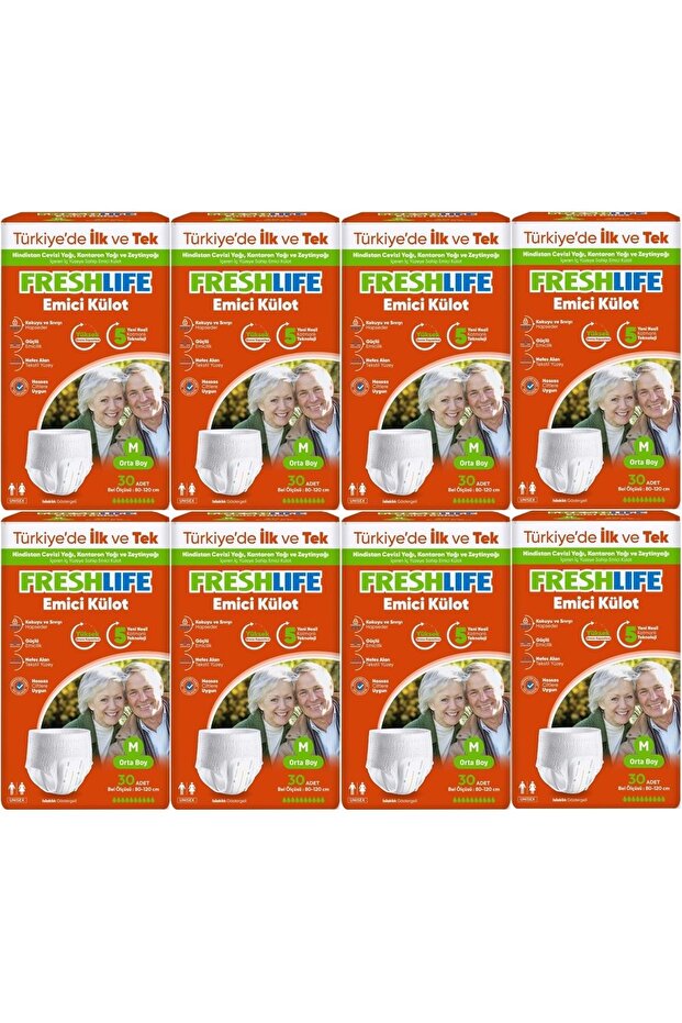سراويل داخلية متوسطة الحجم ماصة - حفاضات للمريض - M 240 قطعة (8PK*30)
