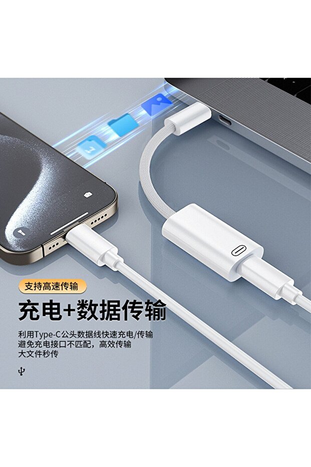 Lightning to Type C Çevirici iPhone 15/Plus/15 Pro/15Pro Max Uyumlu Şarj Adaptörü Şarj Dönüştürücü - 6