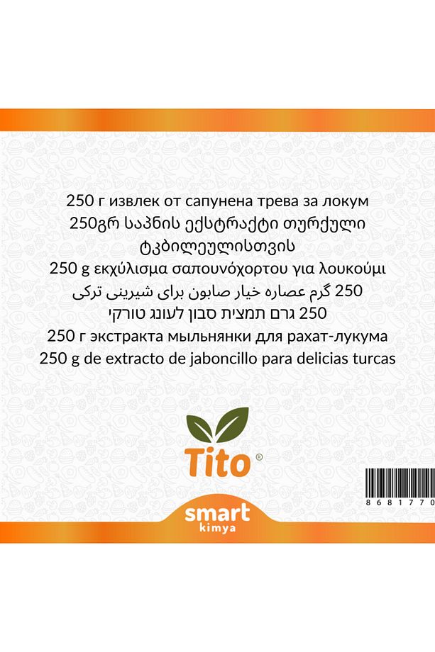 Çöven Ekstraktı Özütü Lokum İçin 250 g x 18 Adet - 2