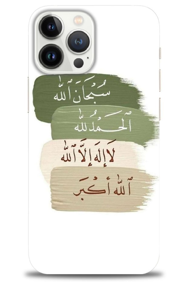 Tecno Spark 10 Pro Case Hd Printed Case - Subhanallah