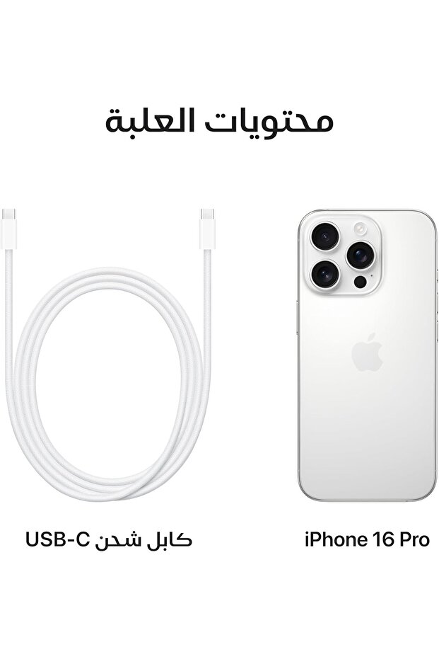 Iphone 16 Pro 256gb White Titanium - 6