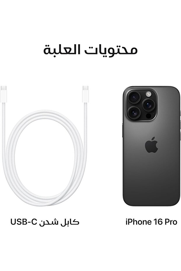 iPhone 16 Pro 256GB Black Titanium - 6