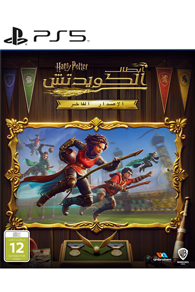 Quidditch Champions PS5