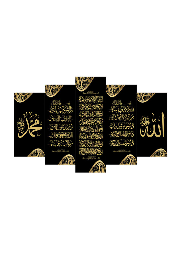 Duvar Mdf Tablo 5 Parça Set Ve saatli - 2