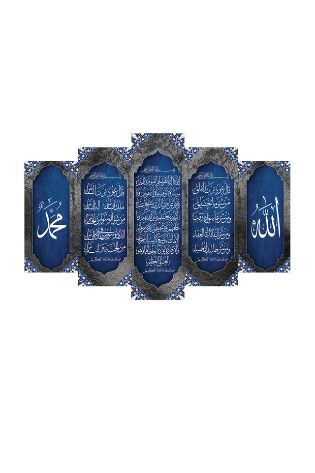 Duvar Mdf Tablo 5 Parça Set Ve saatli - 2