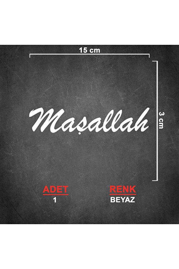 ملصق حروف ماشاء الله - للسيارات والسيارات، 15 سم × 3 سم
