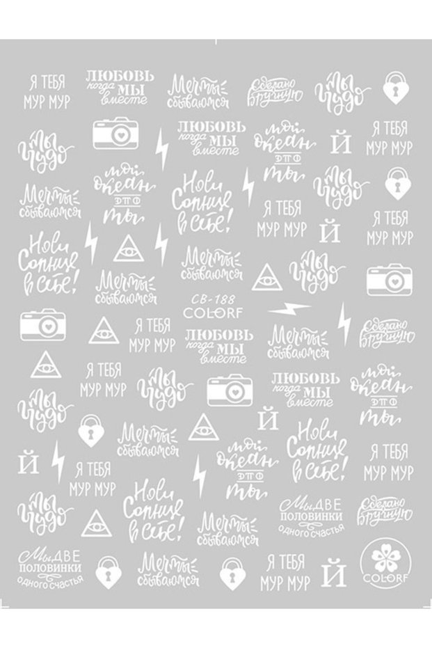 Tırnak Sticker