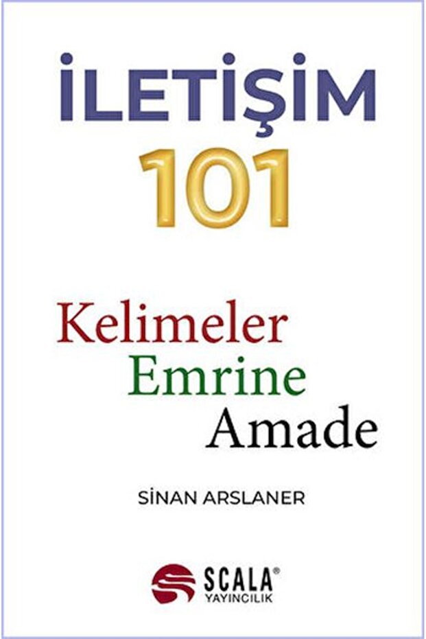 الاتصالات 101