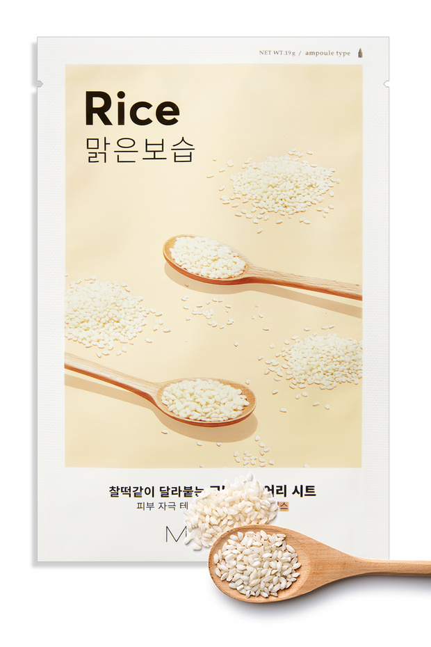 Brass Essence Brightening and Moisturizing Leaf Mask (1 piece) Airy Fit Sheet Mask Rice