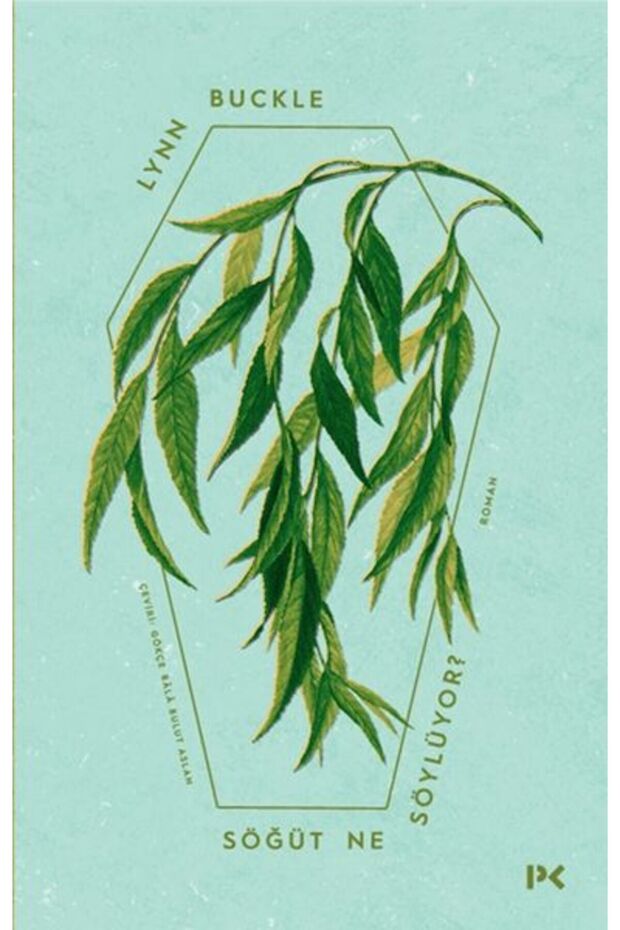 ماذا يقول الصفصاف؟ - 1