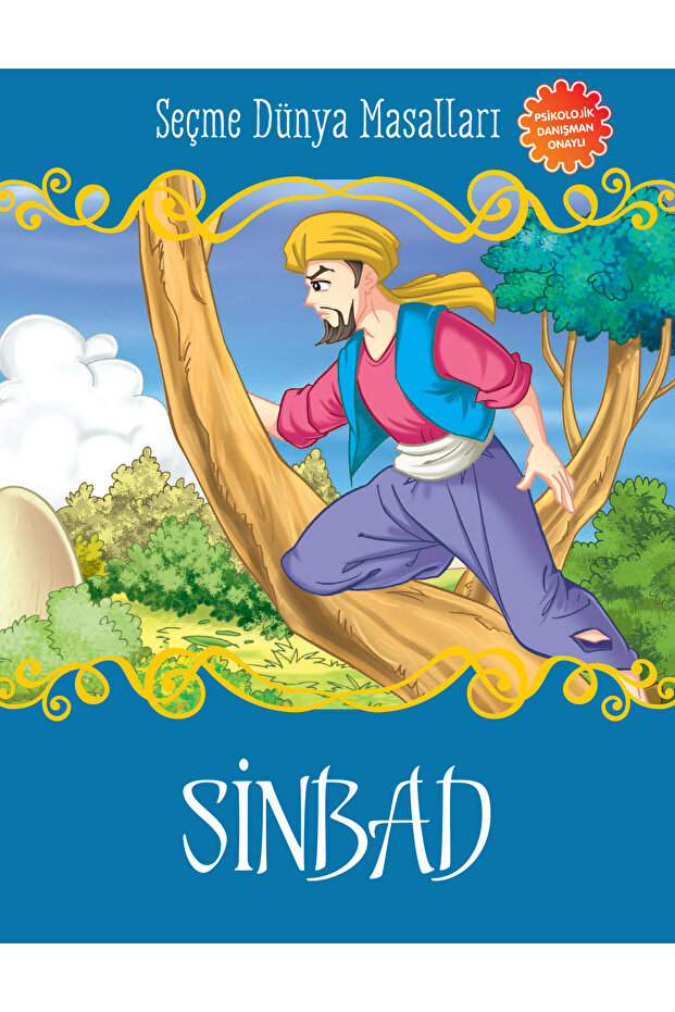سندباد - حكايات العالم المختارة - 1