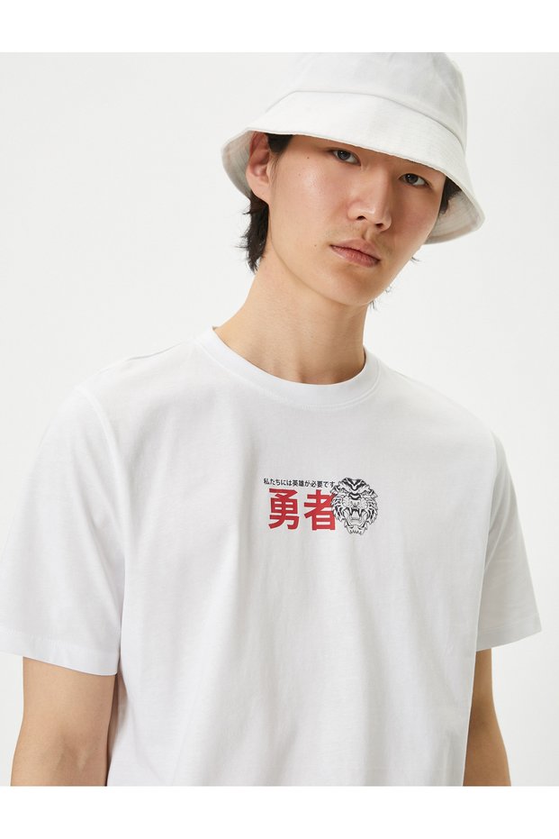 Far East Printed Cotton T-Shirt - Crew Neck, Short Sleeve