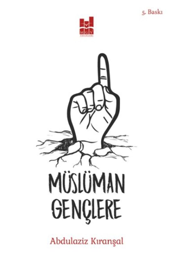 To Muslim Youth