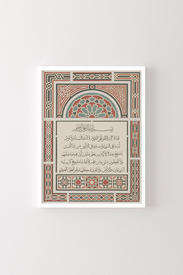 أيتيل كورسي - إطار أبيض