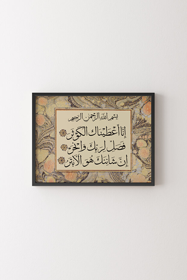 كيفسر سوريس - الإطار الأسود