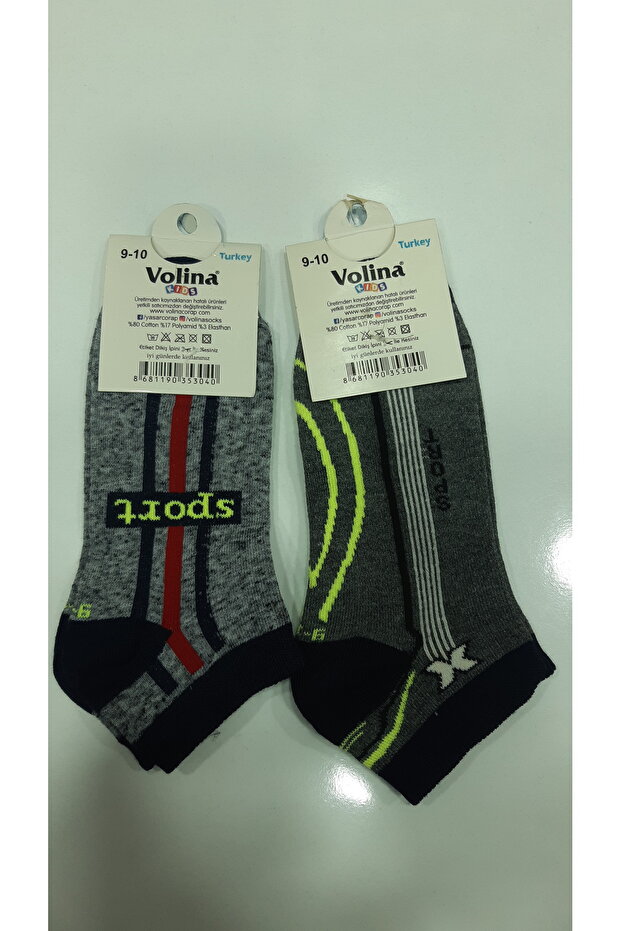 Boy's Socks 2 Pack 9-10 Years