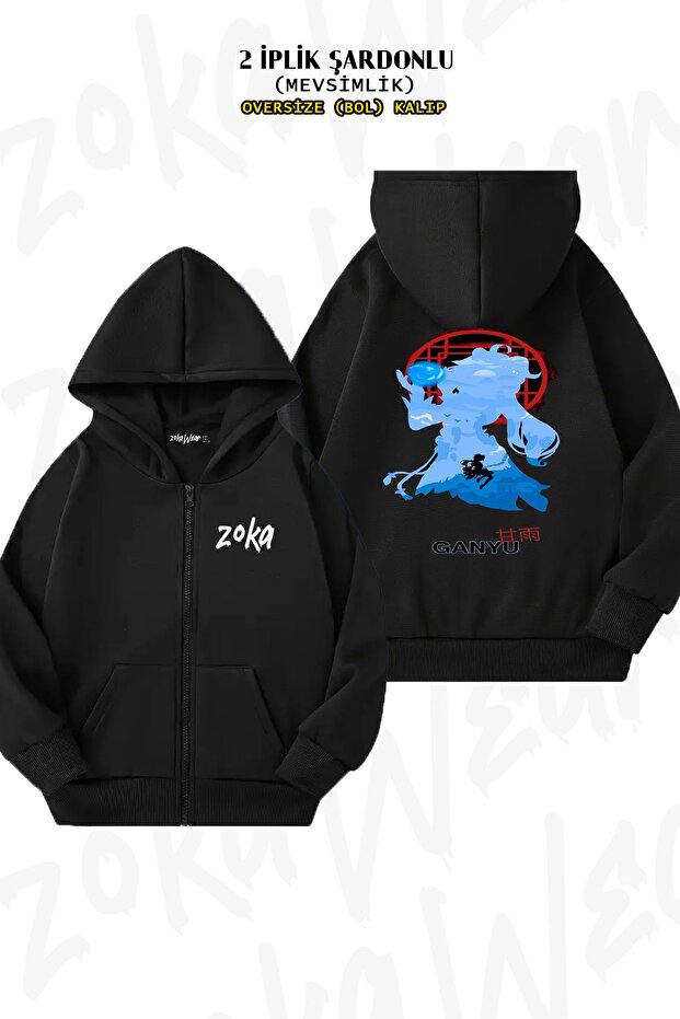 Genshin Impact Ganyu Black Cardigan - Oversize, Zip-Up, Hoodie, Back Print (2 Thread)