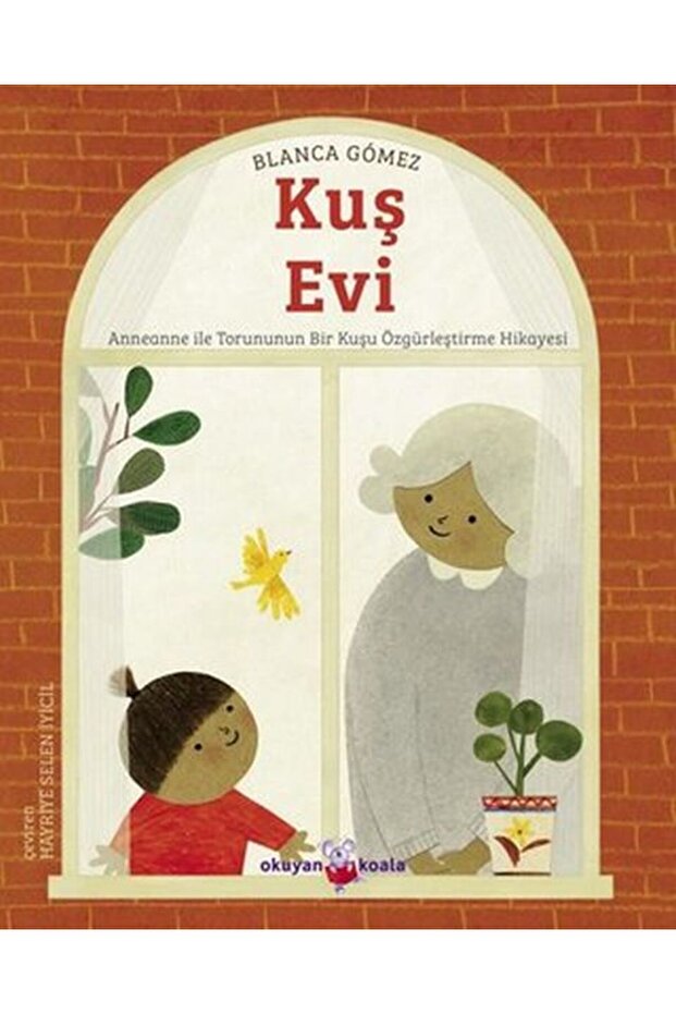 بيت الطيور - 1