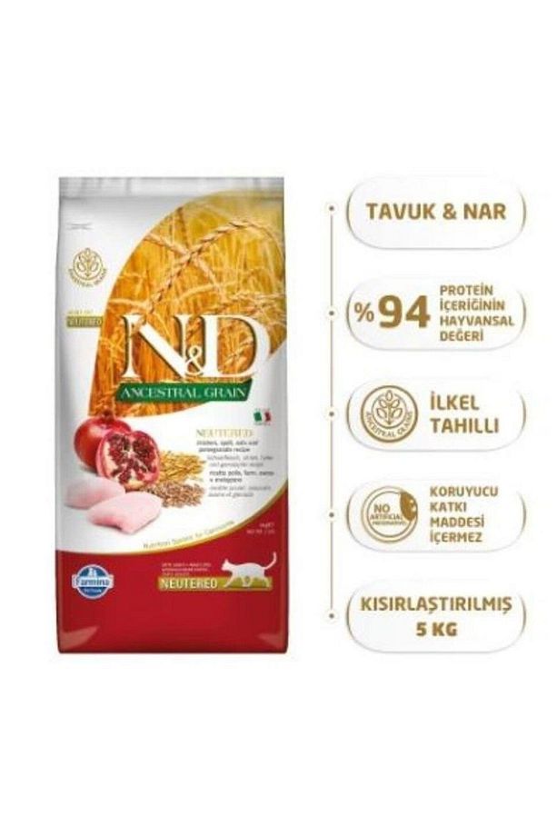 ND Ancestral Grain Düşük Tahıllı Chicken Tavuk ve Nar Neutered Kısır Kedi Maması 5KG - 2