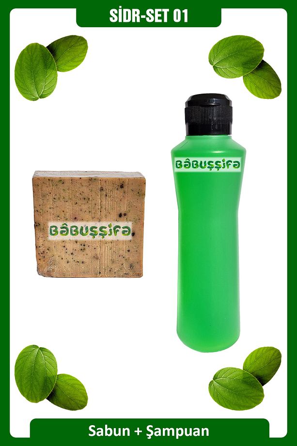 Sidr Seti-01 Orijinal Sidr Sabunu 250ml Sidr Şampuanı Doğal Manevi Terapi Seti - 1