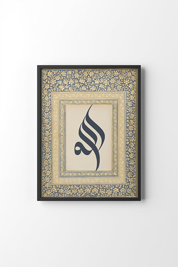 خط الله - الإطار الأسود