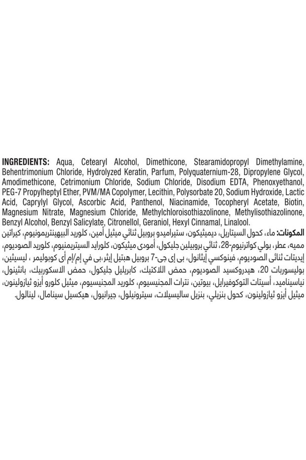 تريسمي - بلسم - علاج تقصف الأطراف - 400 مل - 3