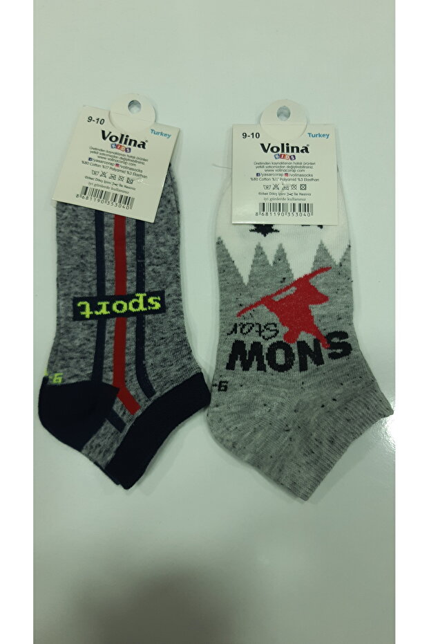 جوارب للأولاد 2 قطعة - 1