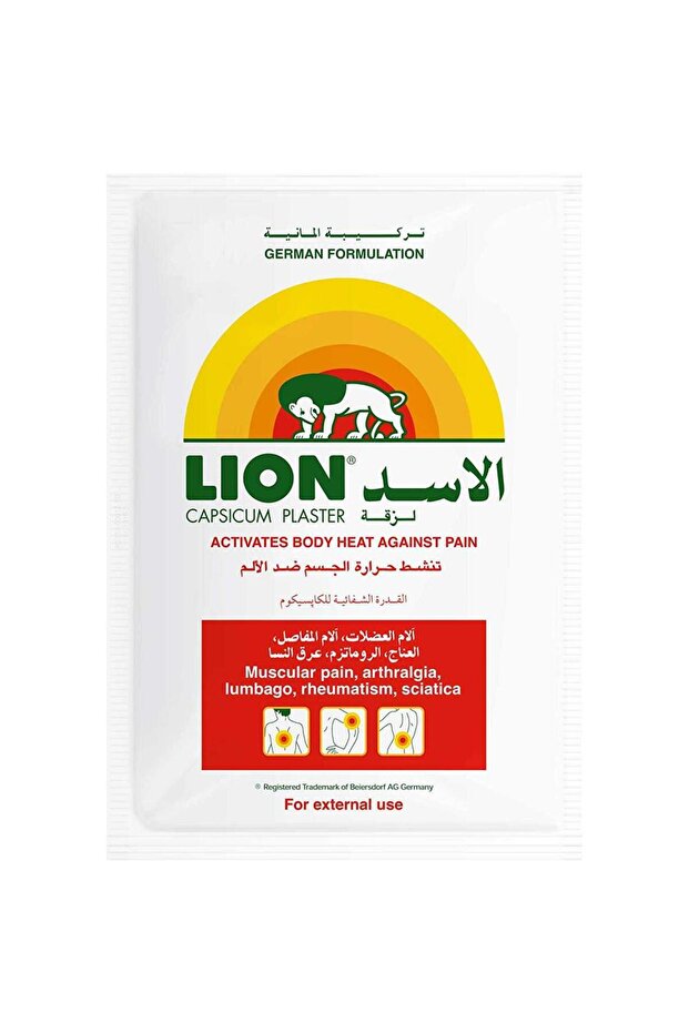 Capsicum Plaster 1'S - 1