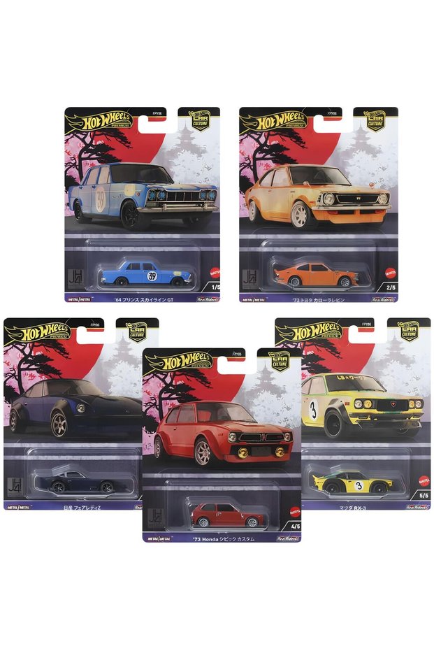 Premium Car Culture Japan Historic 4 Set of 5
