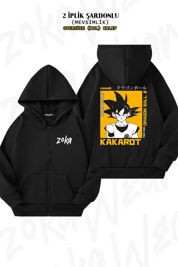 Oversize Dragon Ball Son Goku Super Saiyan Back Printed Zippered Hooded Black Cardigan (2 Yarns)