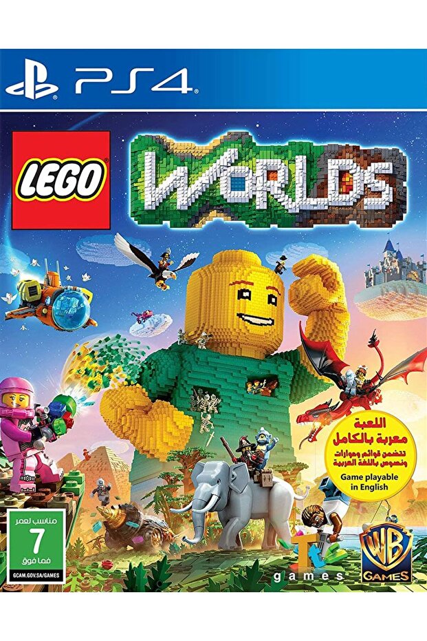 PS4 Lego Worlds GCAM