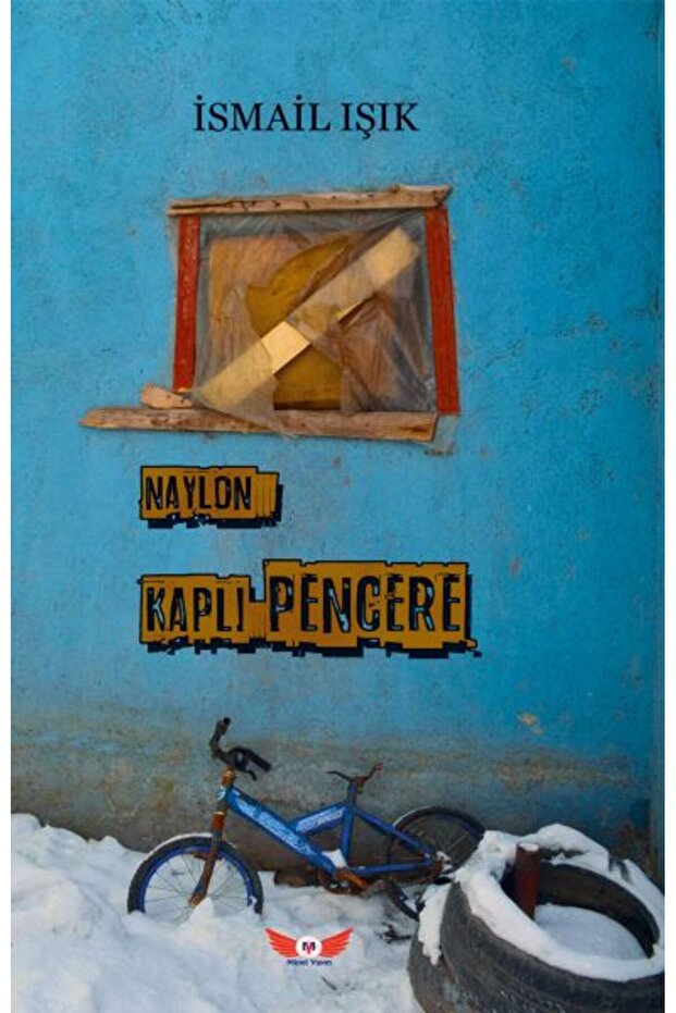 Nylon Coated Window - 1