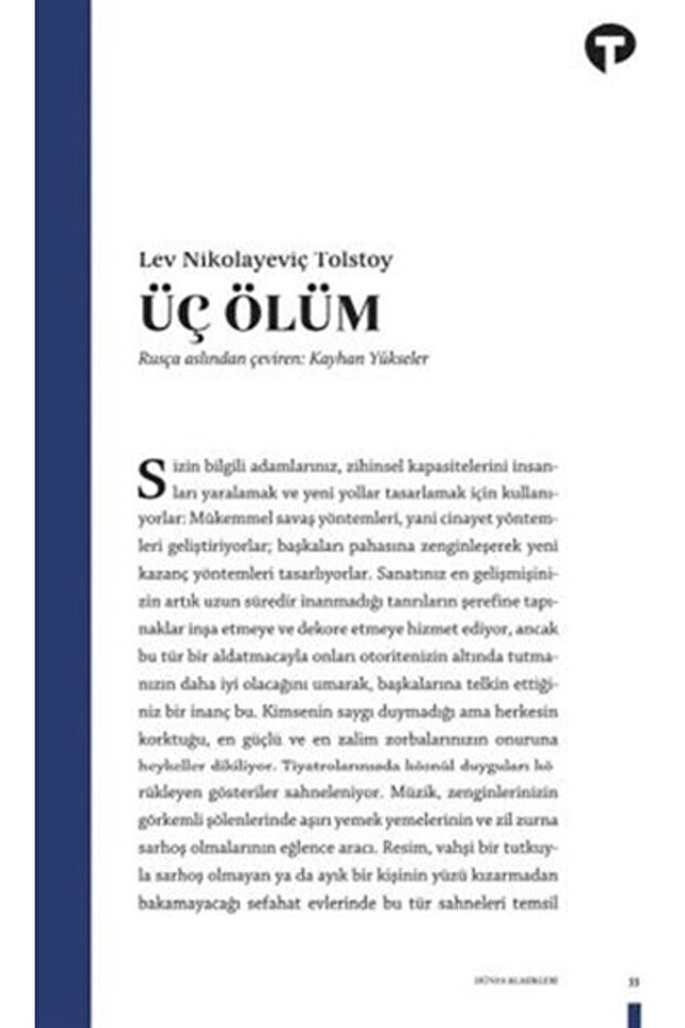 ثلاثة وفيات - 1