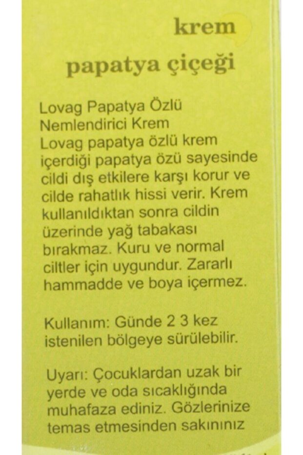 كريم مرطب 90 مل - 3