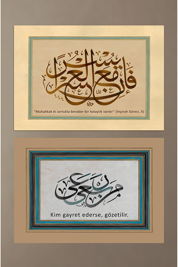 Dekorize Mdf 4 Parça Çerçeve Görünümlü Dini Ahşap Tablo Seti - 6