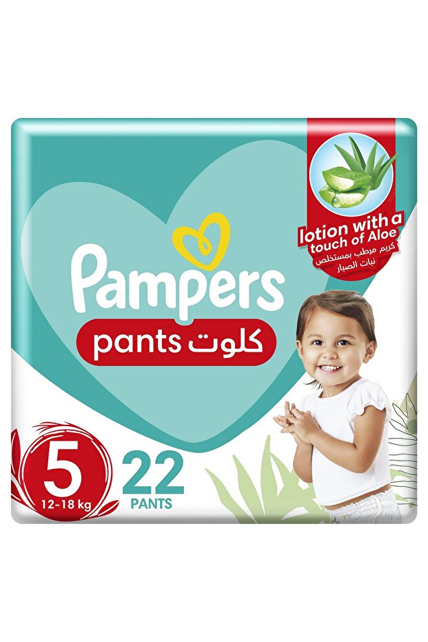 Pants Cp S5 22S (12-18Kg)
