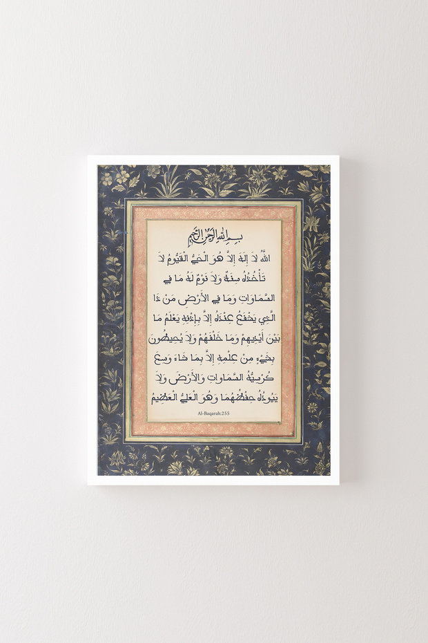 أيتيل كورسي - إطار أبيض